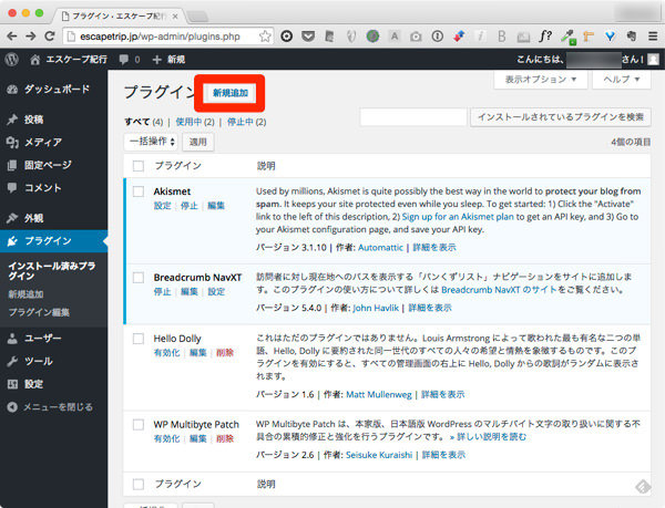 GoogleAuthenticatorを検索