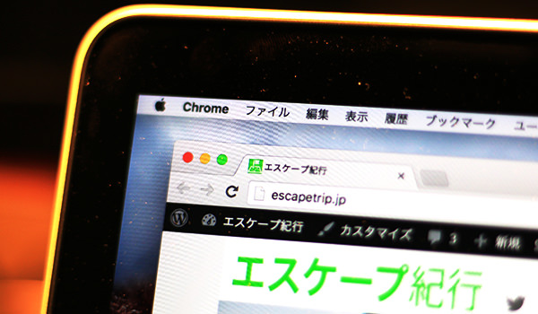 WordPressのファビコン設定方法アイキャッチ