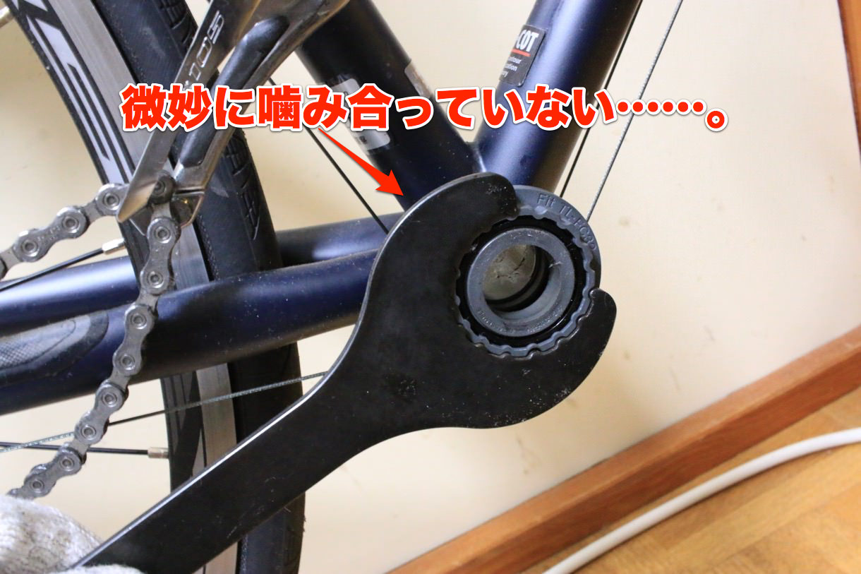 TL-FC32とTL-FC25は微妙に噛み合わない