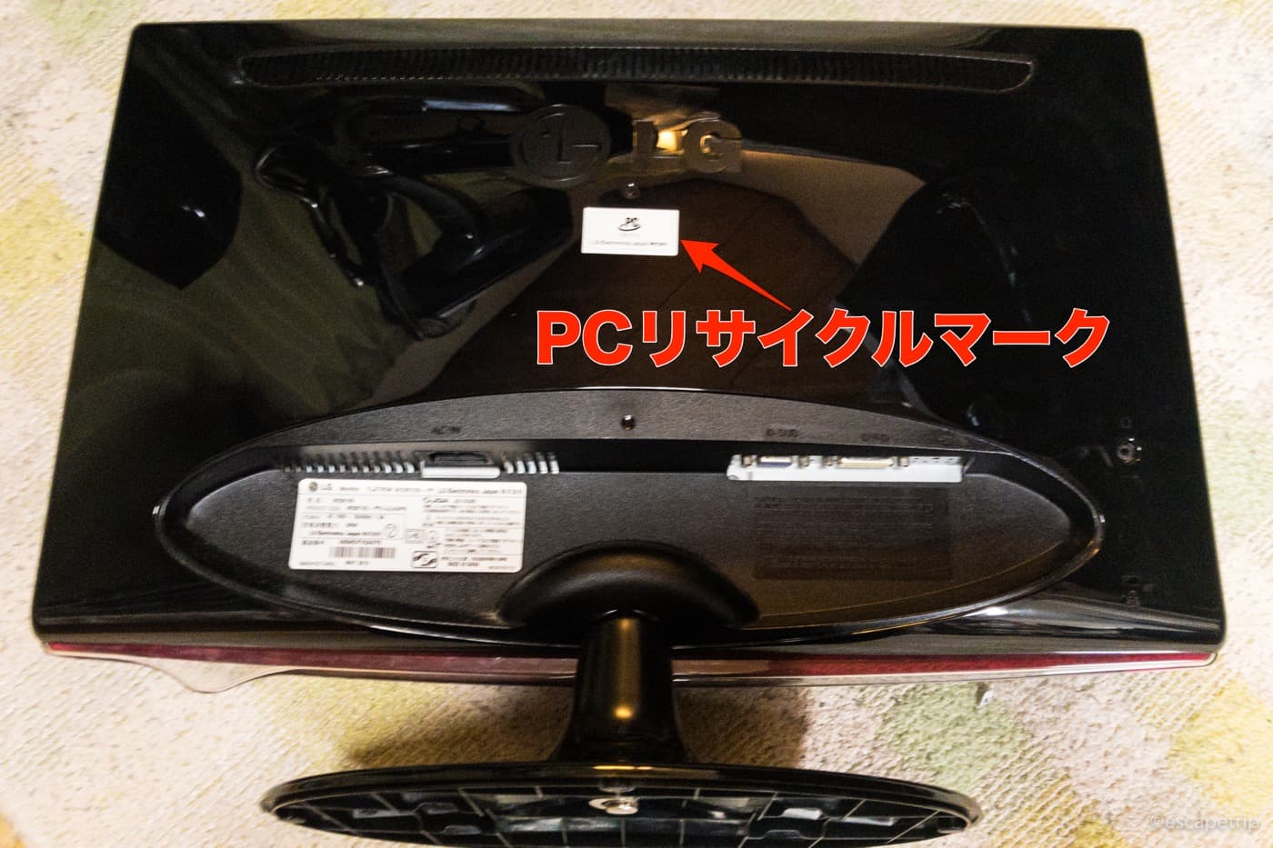 PCリサイクルマークを製品の裏面に貼る