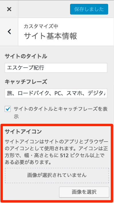 ここにアップロードします