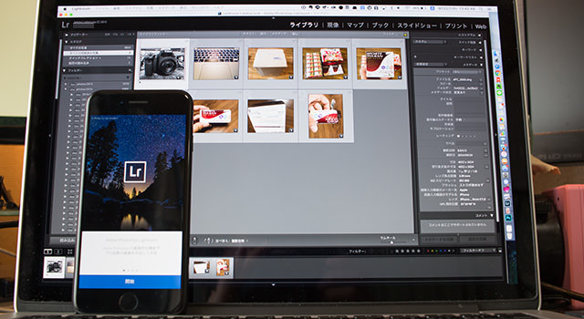 Iphoneの写真をraw現像 Lightroomアプリ を使ってiphoneで撮った写真をpcに同期する方法 エスケープ紀行
