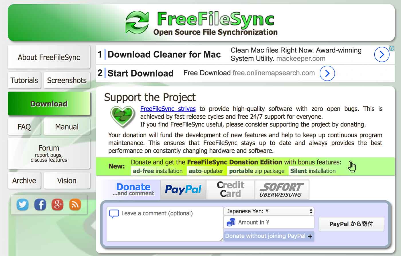 無料バックアップソフト「FreeFileSync」