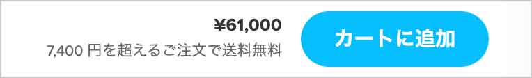 GoPro公式サイトの送料