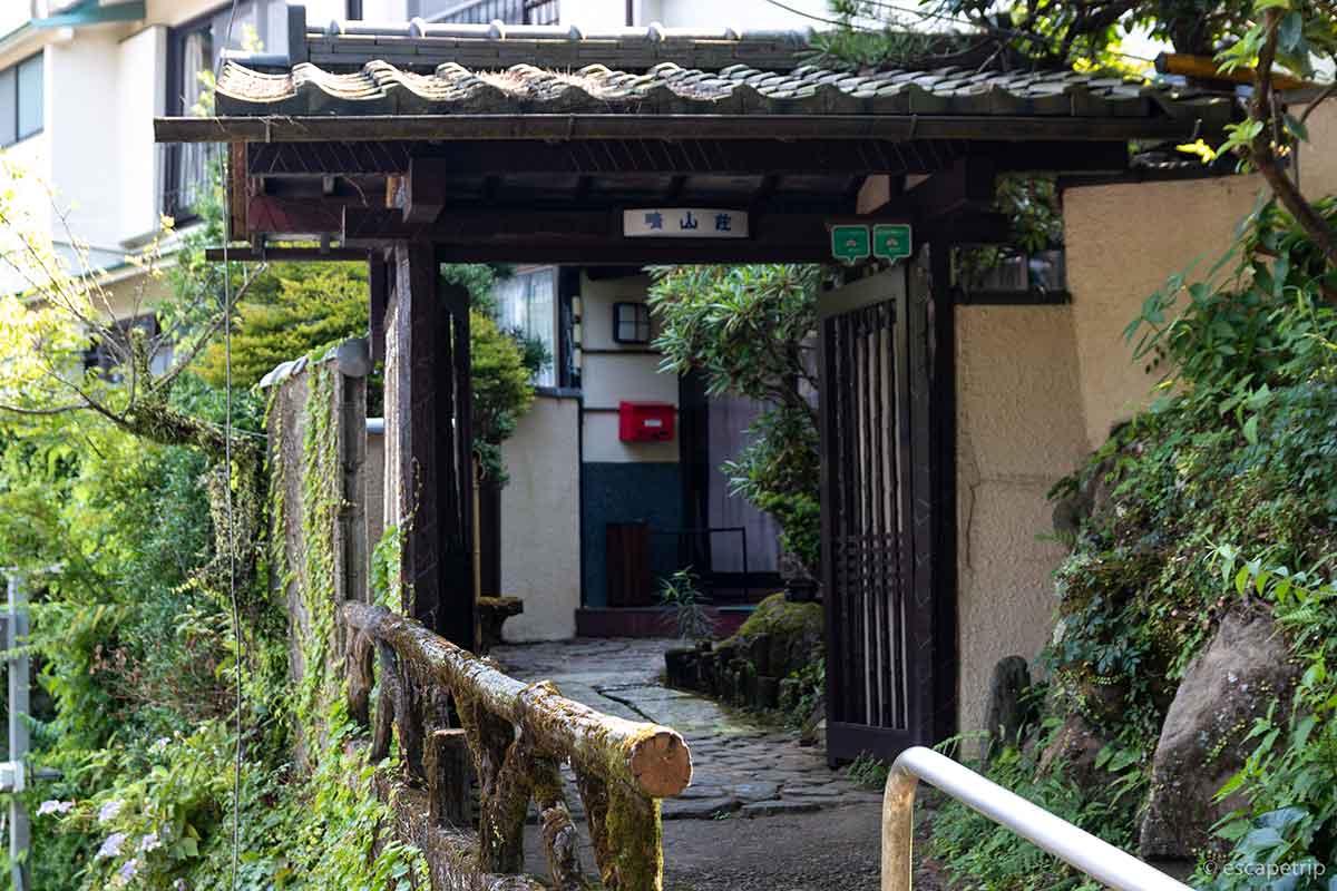 箱根の民宿
