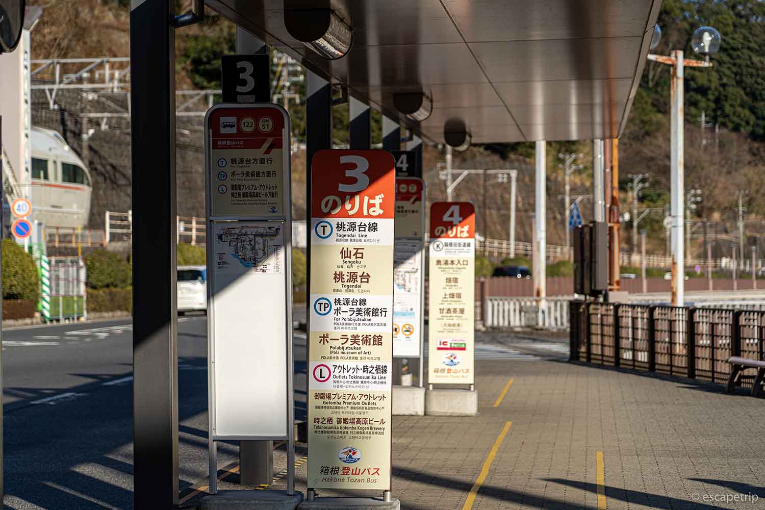 箱根湯本駅のバス停