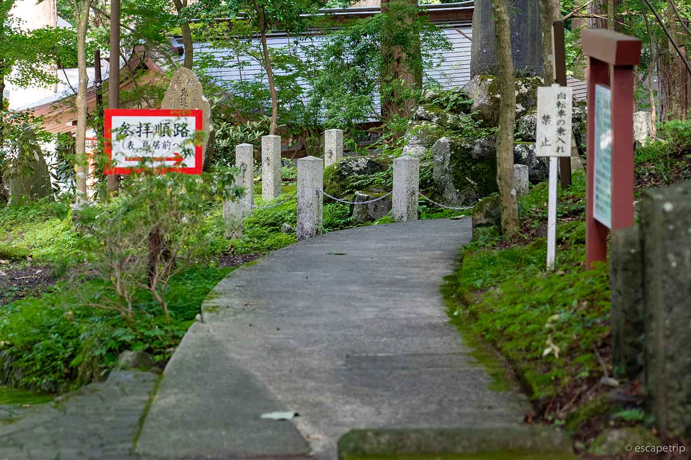 富士浅間神社の境内