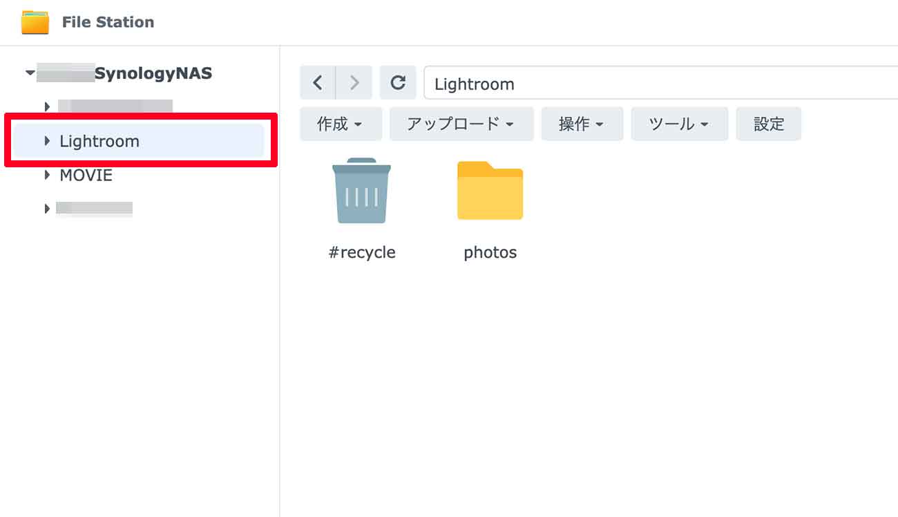 NASのフォルダに写真を移す