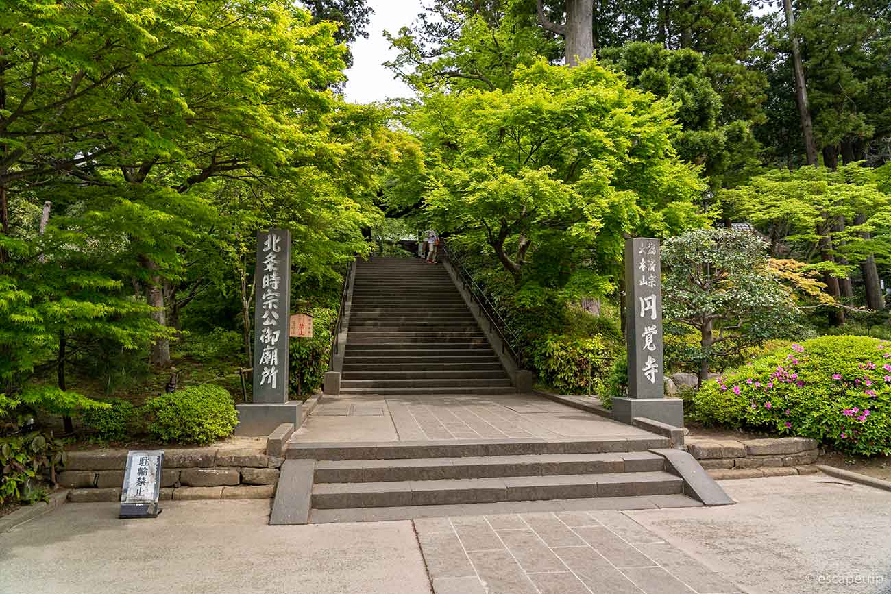 円覚寺の入り口