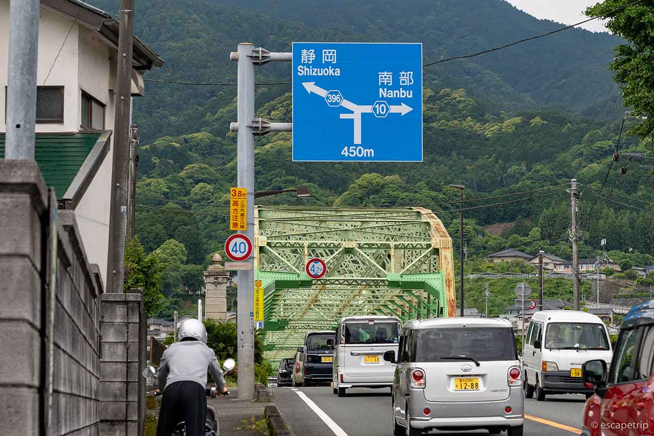 富士川橋が見えてきた