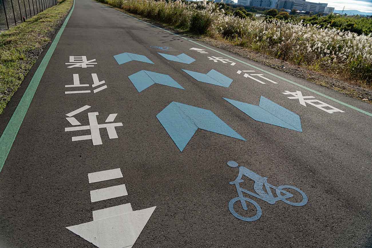 さがみグリーンライン自転車道