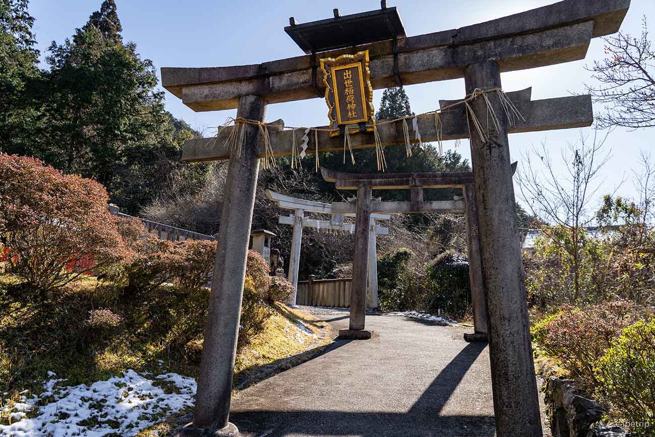 京都大原の出世稲荷神社